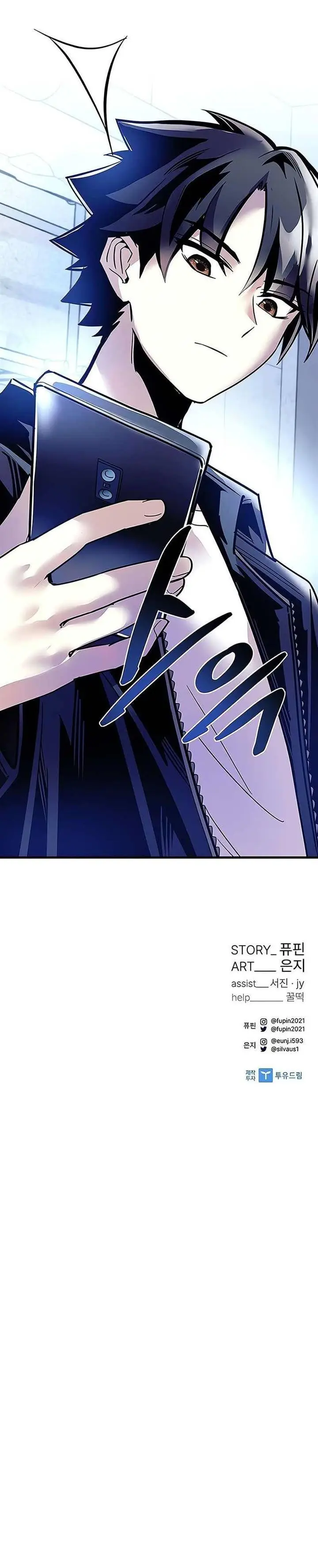 image-komik-villain-to-kill-chapter-114-16/17