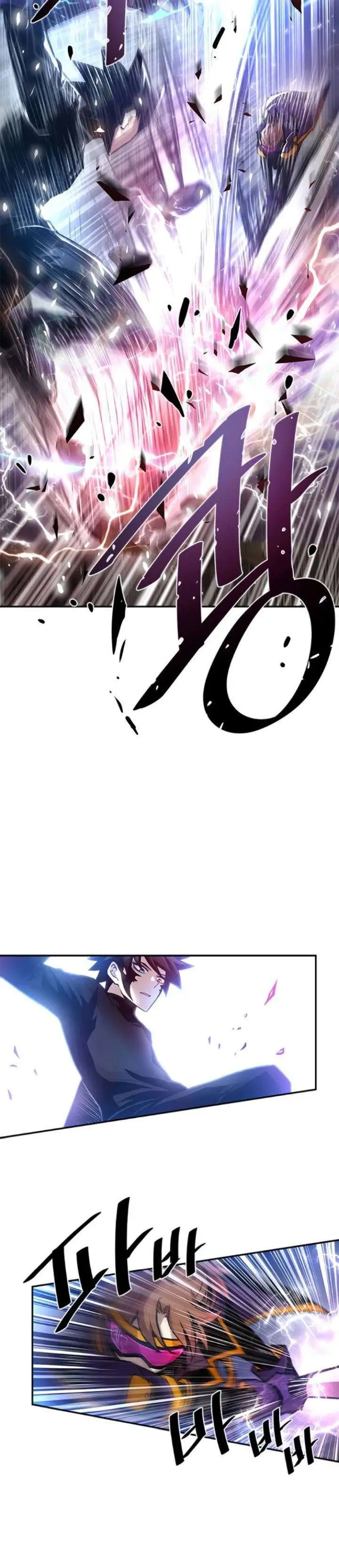 image-komik-villain-to-kill-chapter-12-9/36