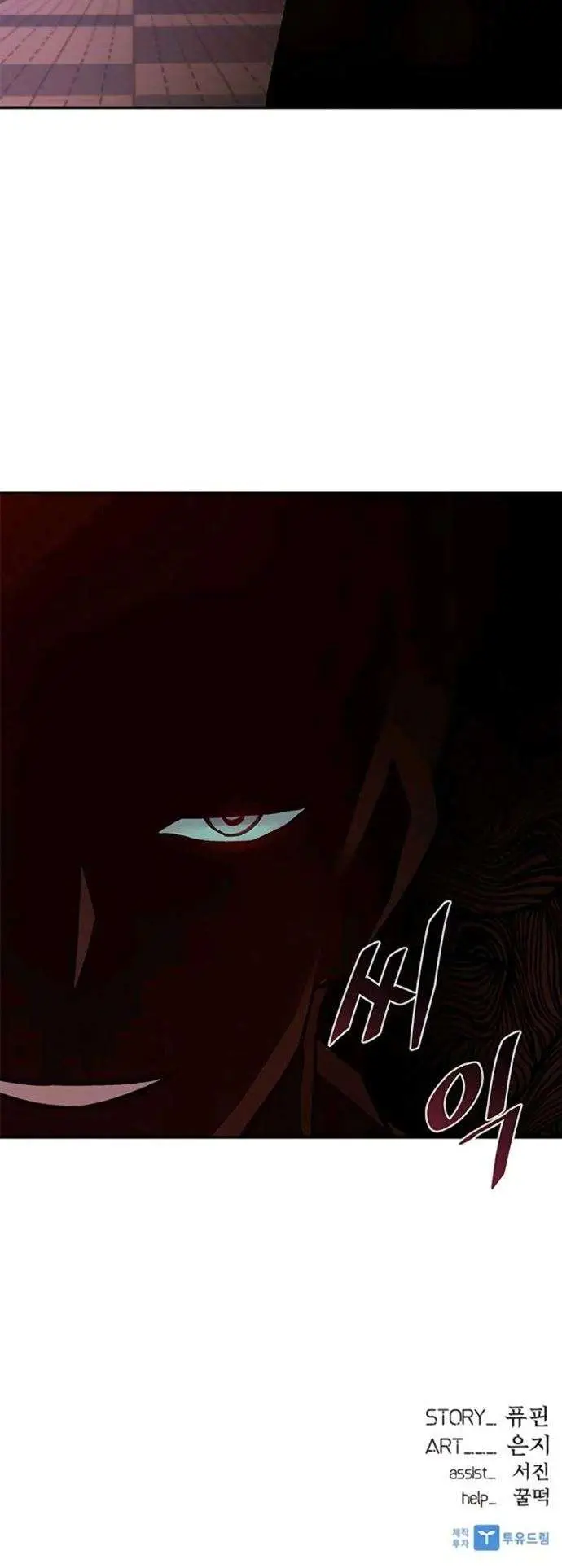 image-komik-villain-to-kill-chapter-14-35/36