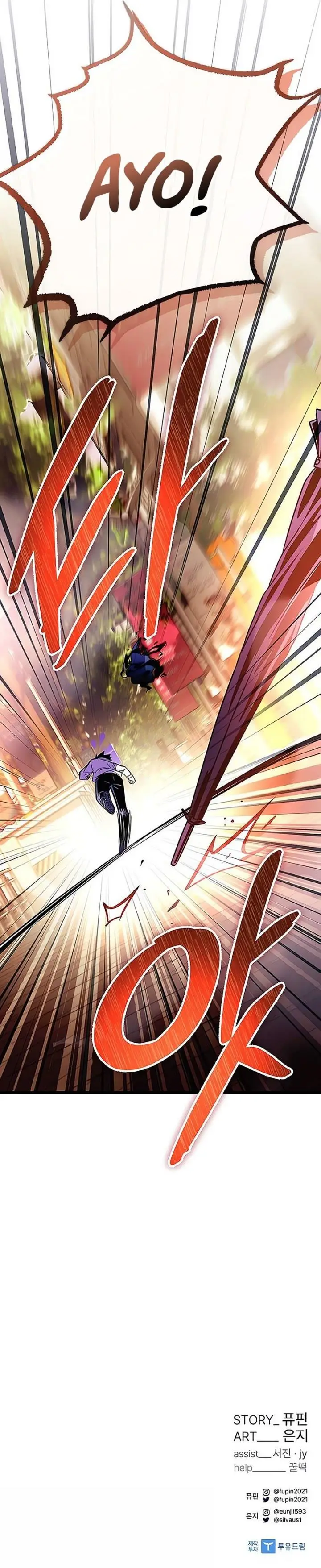 image-komik-villain-to-kill-chapter-152-18/19