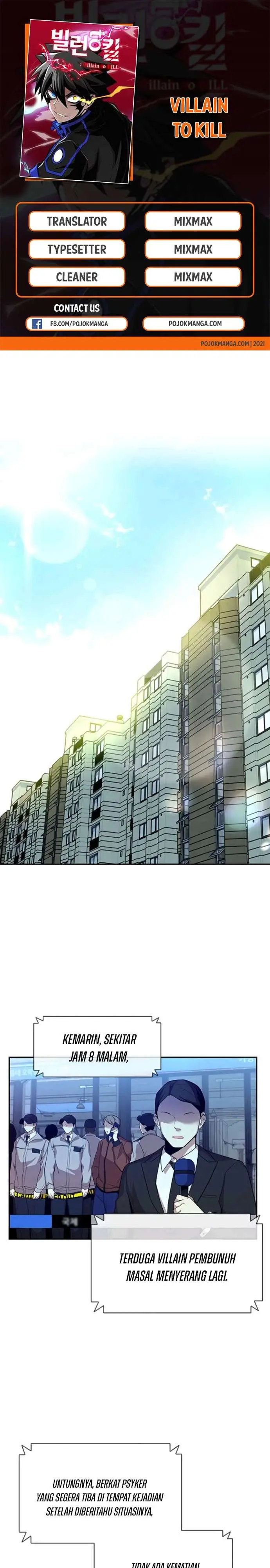 image-komik-villain-to-kill-chapter-18-0/28
