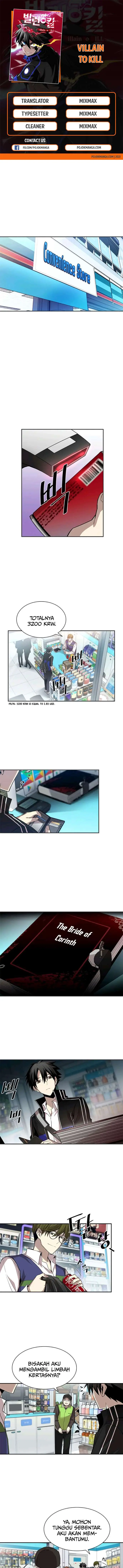 image-komik-villain-to-kill-chapter-19-0/15