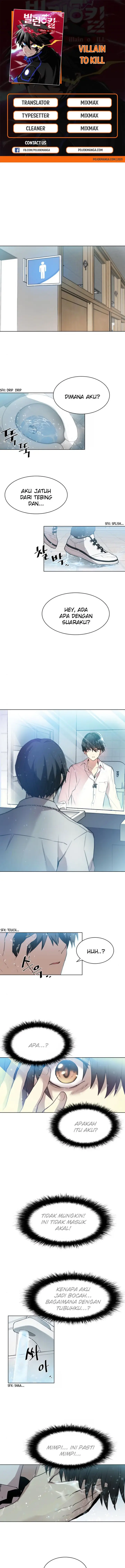 image-komik-villain-to-kill-chapter-2-0/19
