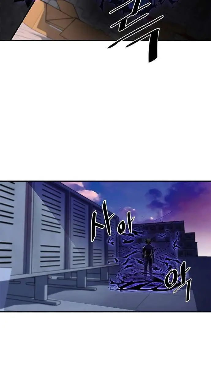 image-komik-villain-to-kill-chapter-20-9/54