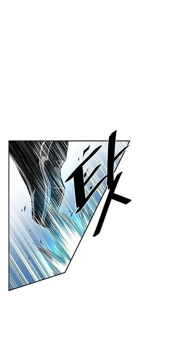 image-komik-villain-to-kill-chapter-20-17/54