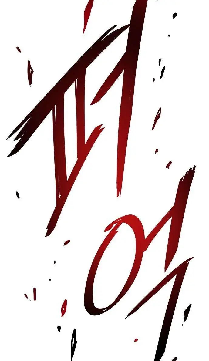 image-komik-villain-to-kill-chapter-20-35/54