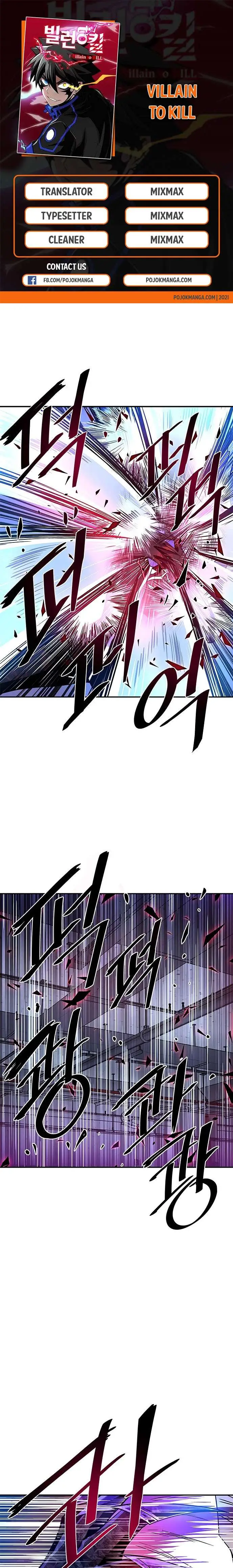 image-komik-villain-to-kill-chapter-21-0/26