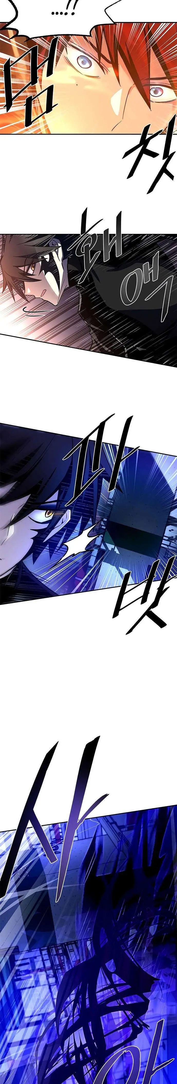 image-komik-villain-to-kill-chapter-21-20/26