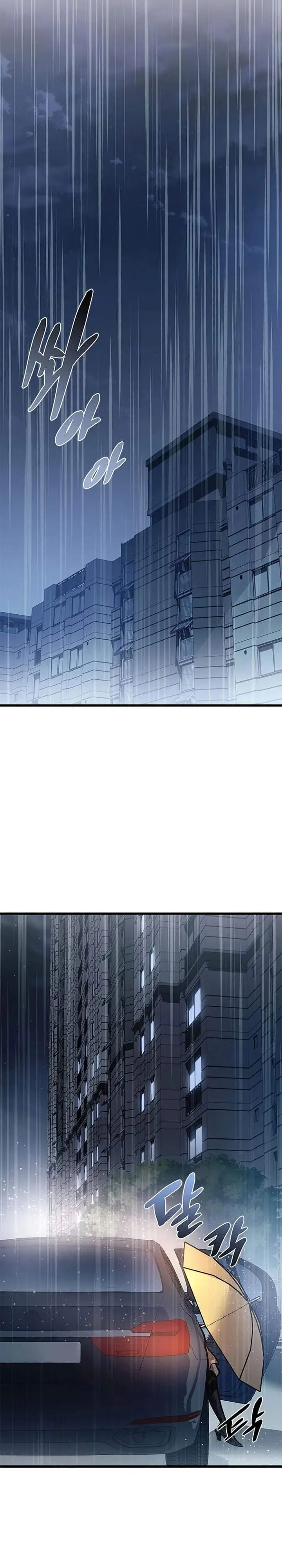 image-komik-villain-to-kill-chapter-232-1/43