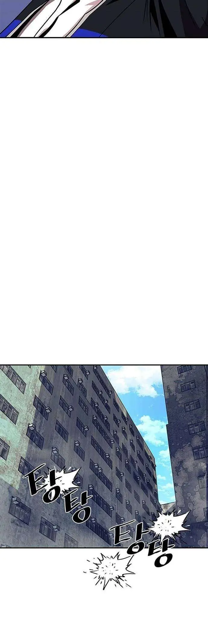 image-komik-villain-to-kill-chapter-25-30/49