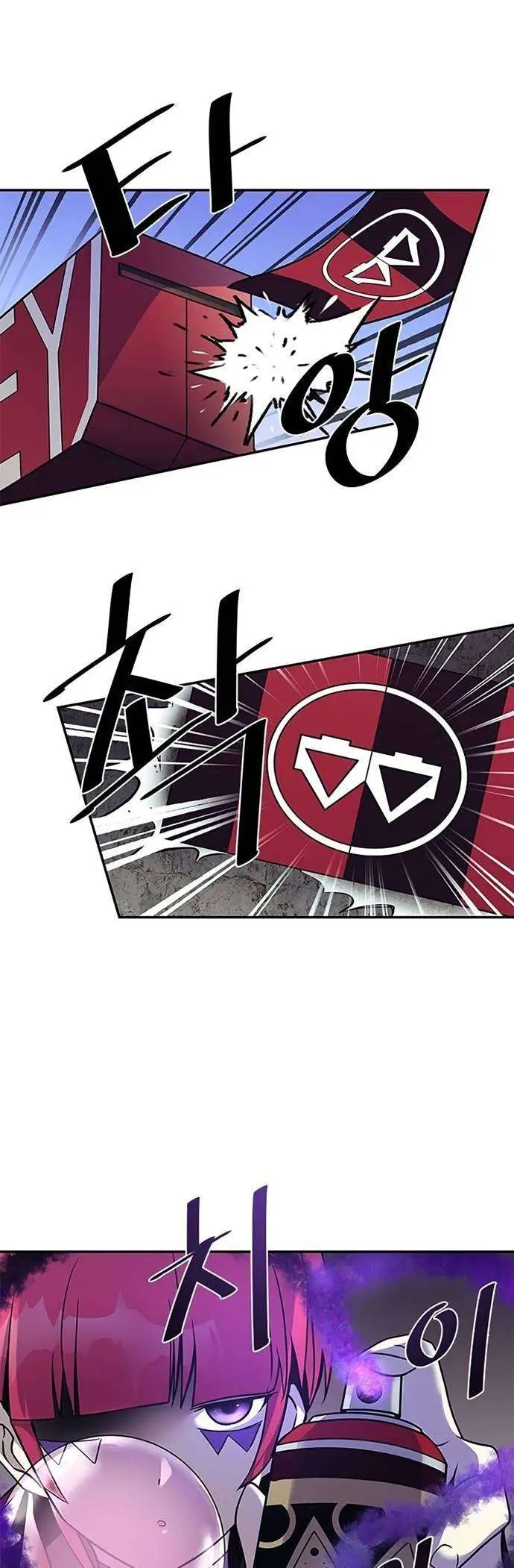 image-komik-villain-to-kill-chapter-25-31/49