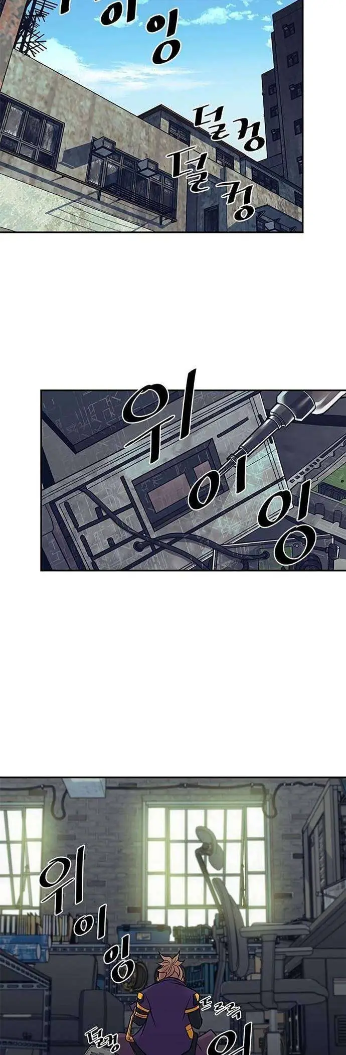 image-komik-villain-to-kill-chapter-25-34/49