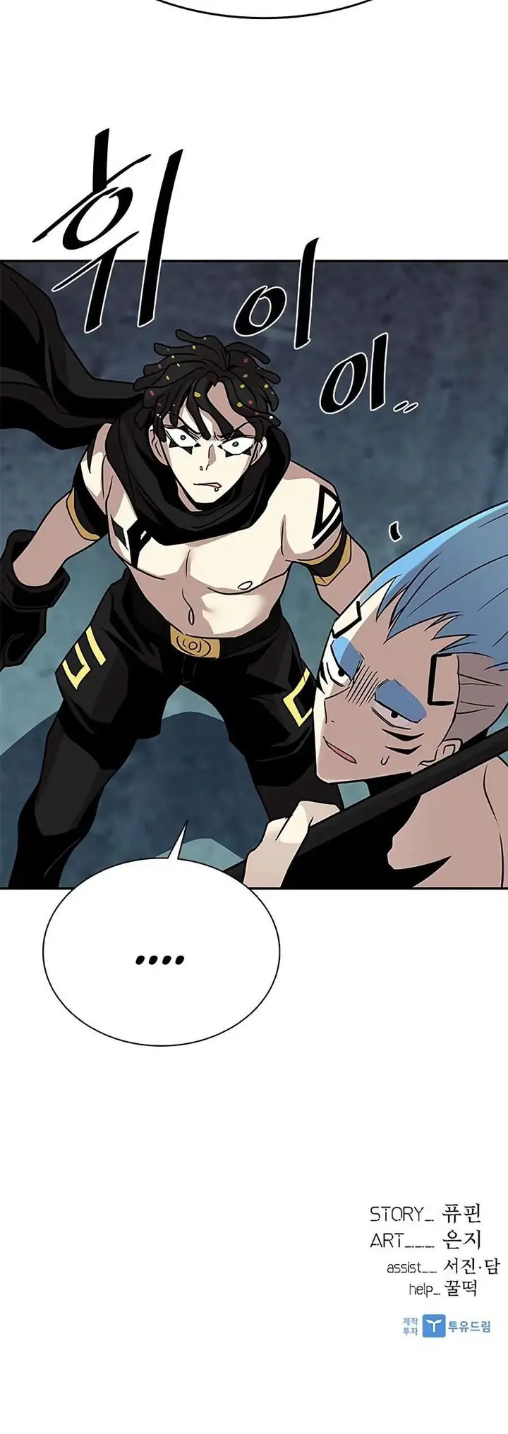image-komik-villain-to-kill-chapter-27-46/47