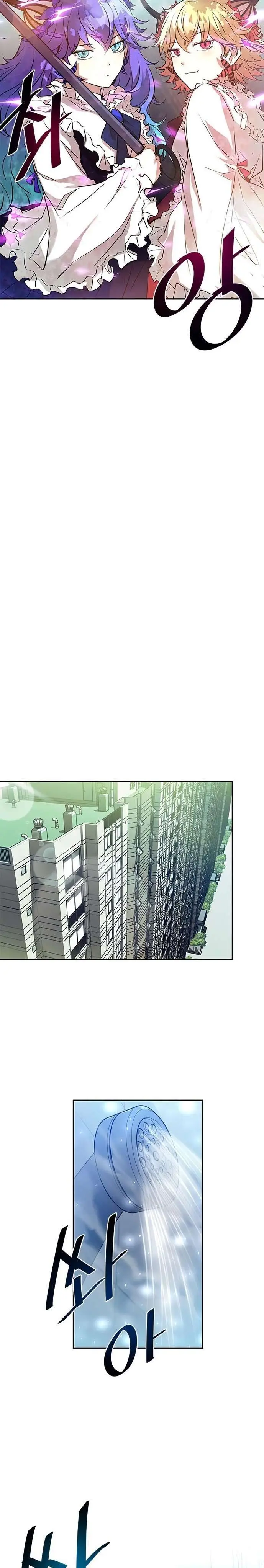 image-komik-villain-to-kill-chapter-28-24/40