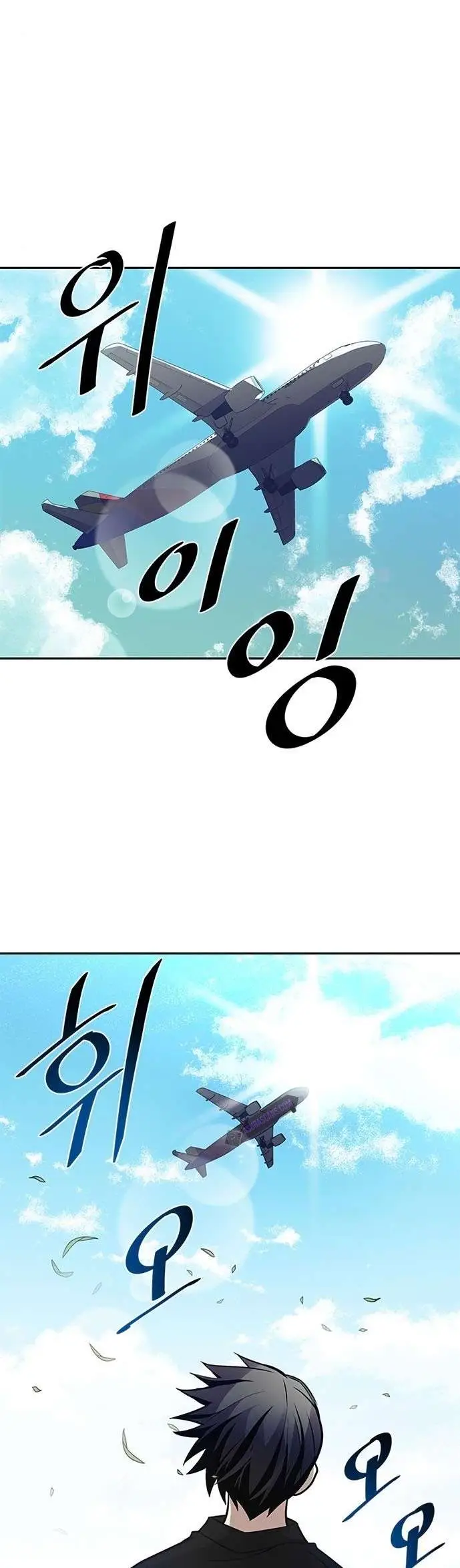 image-komik-villain-to-kill-chapter-29-19/36