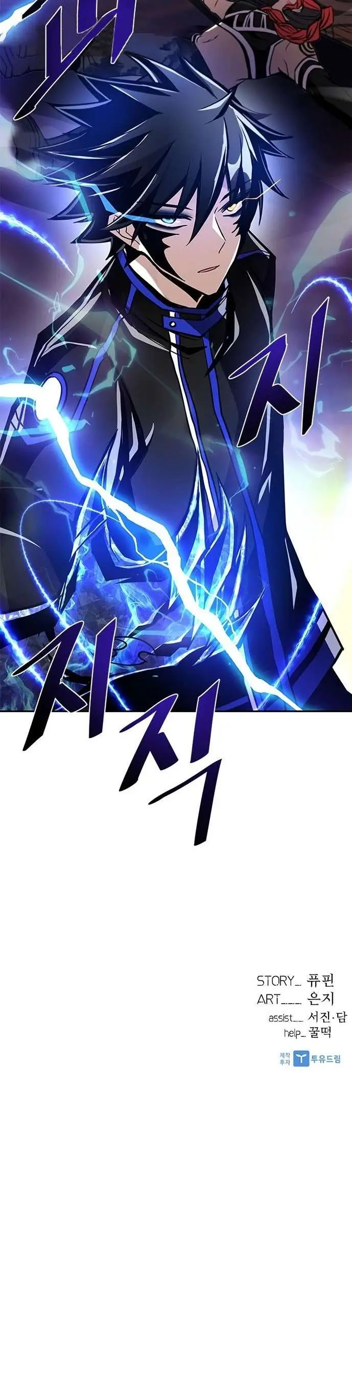 image-komik-villain-to-kill-chapter-29-35/36