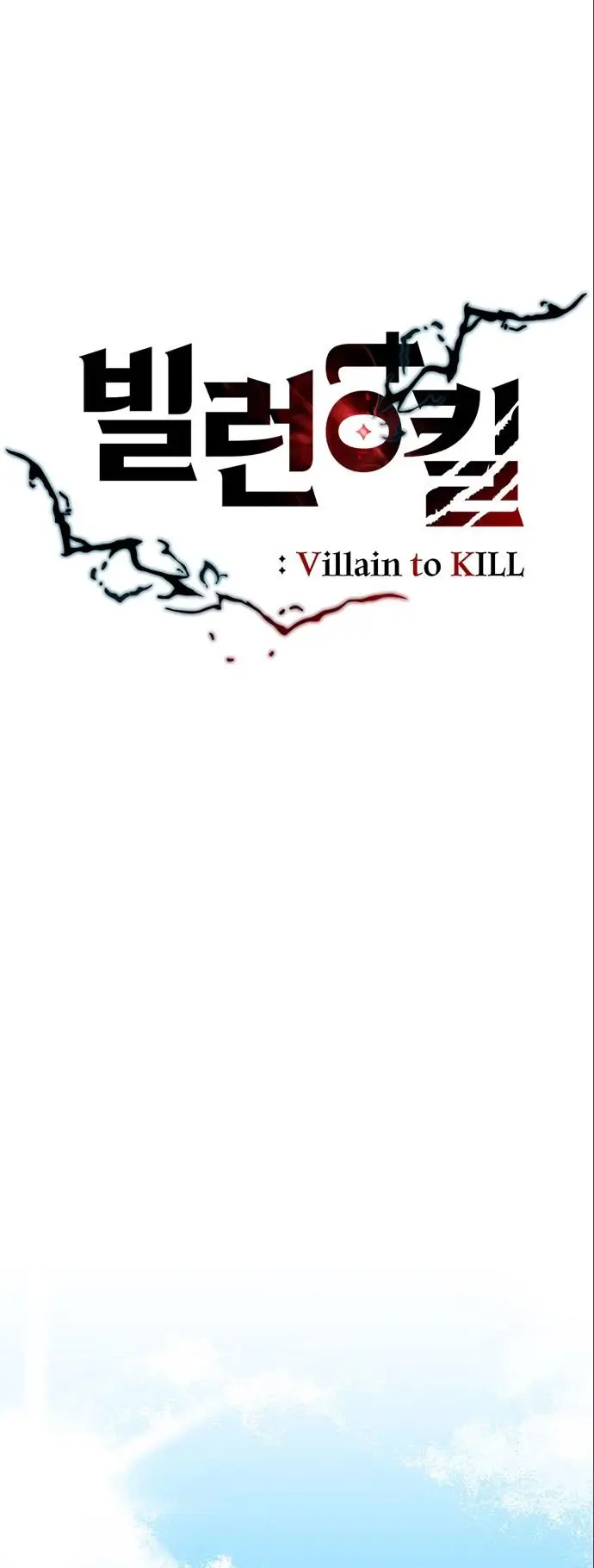 image-komik-villain-to-kill-chapter-3-21/64