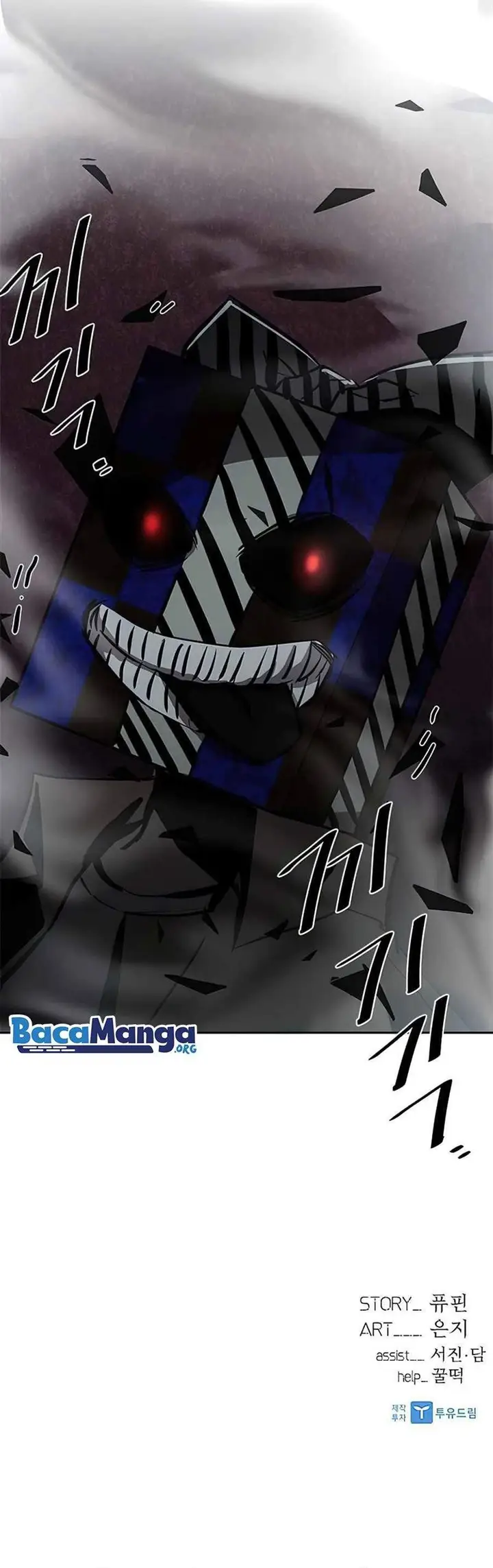 image-komik-villain-to-kill-chapter-37-51/52