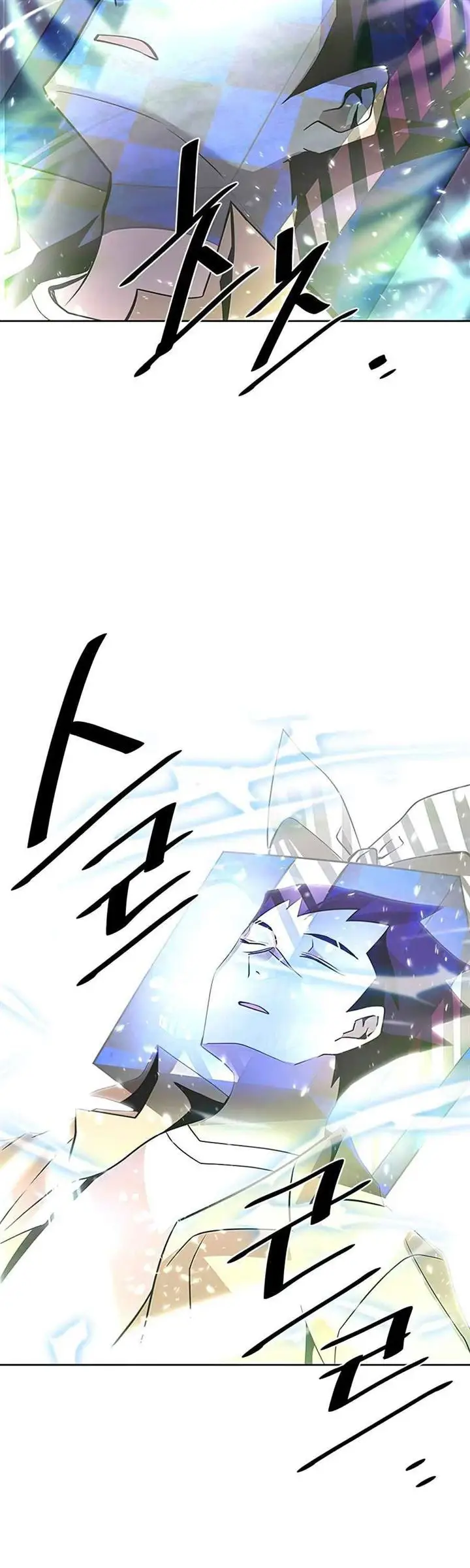 image-komik-villain-to-kill-chapter-38-33/51