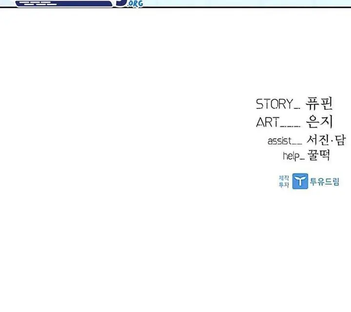 image-komik-villain-to-kill-chapter-40-60/61