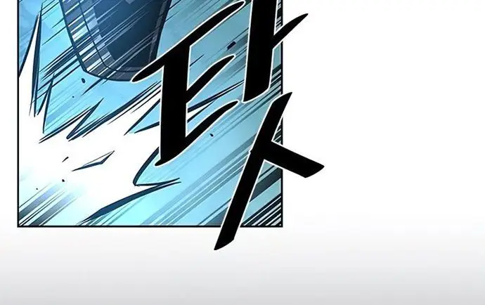 image-komik-villain-to-kill-chapter-45-21/44