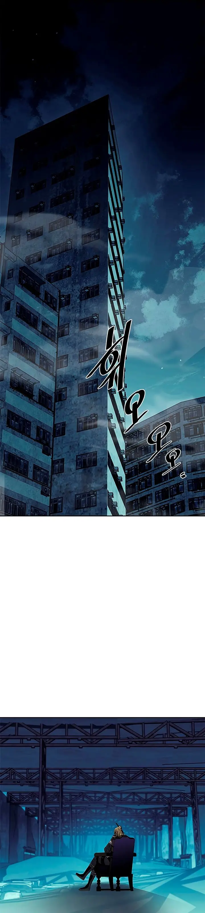 image-komik-villain-to-kill-chapter-46-8/47