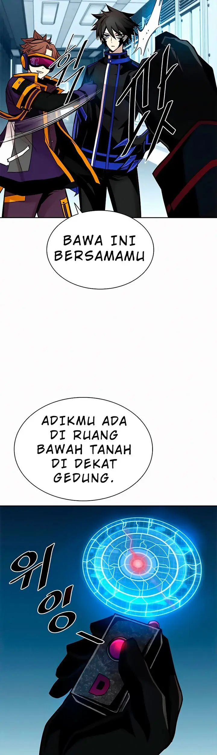 image-komik-villain-to-kill-chapter-47-23/65