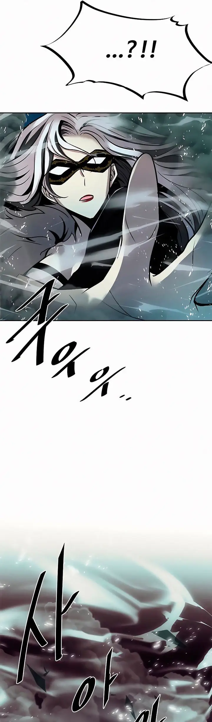 image-komik-villain-to-kill-chapter-47-45/65