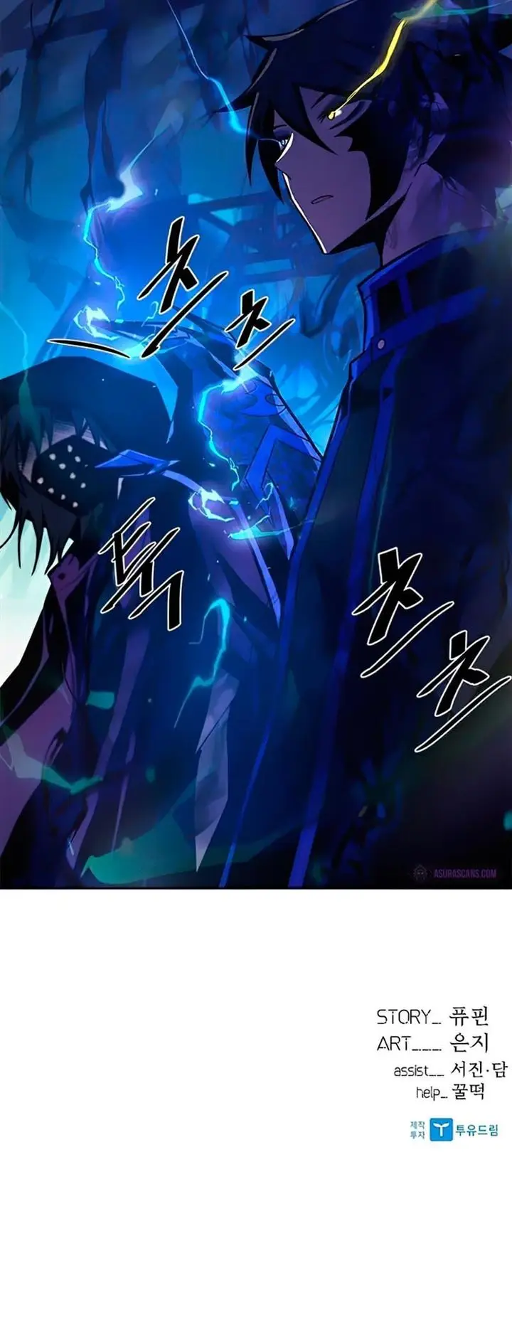 image-komik-villain-to-kill-chapter-49-58/59