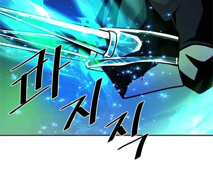 image-komik-villain-to-kill-chapter-51-19/68