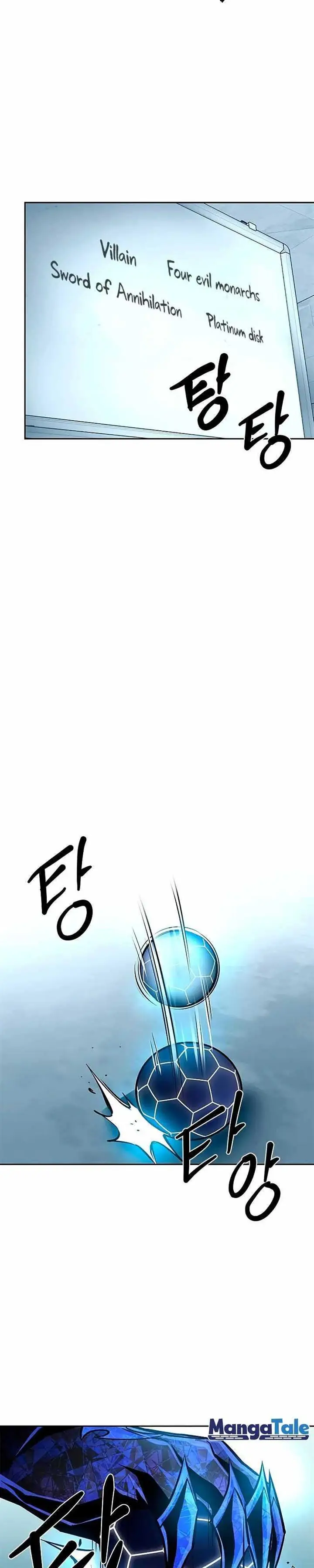 image-komik-villain-to-kill-chapter-55-6/45