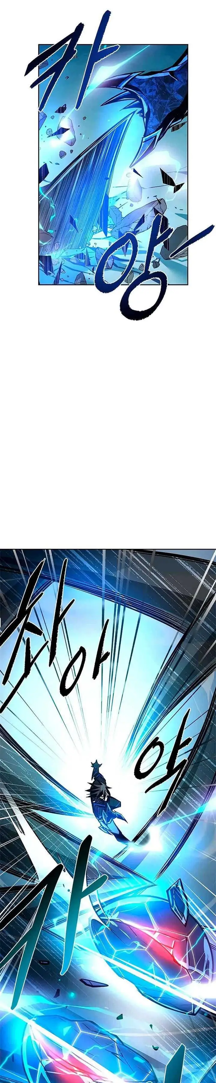 image-komik-villain-to-kill-chapter-55-10/45