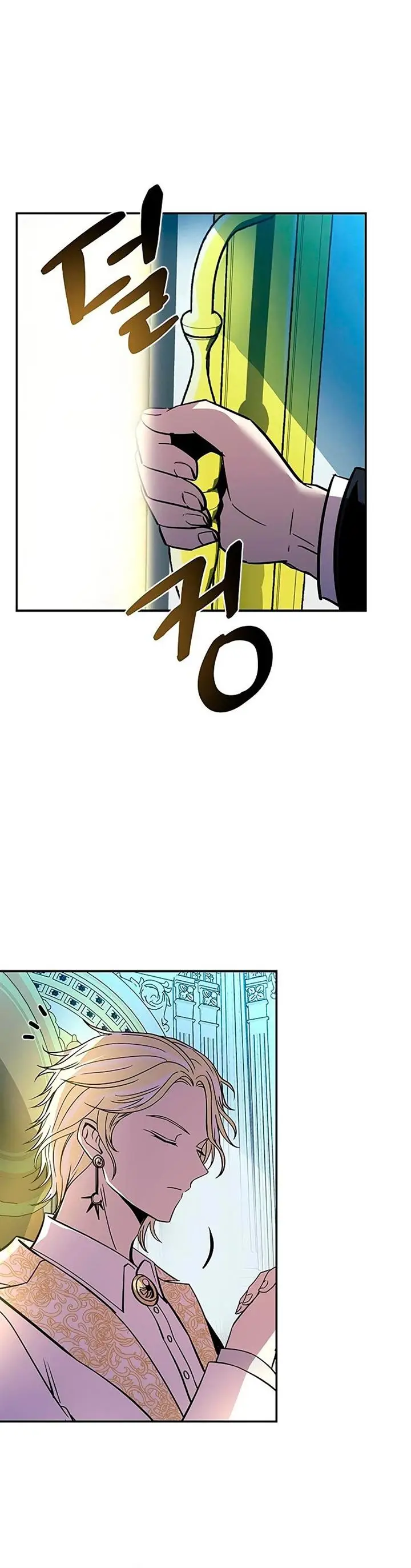image-komik-villain-to-kill-chapter-63-44/49