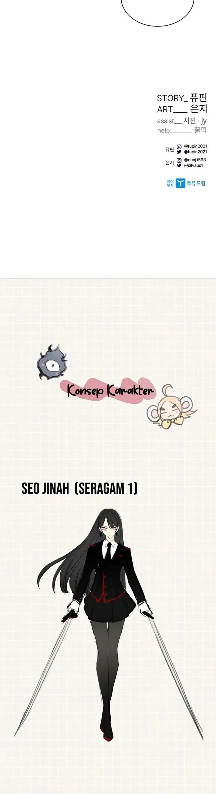 image-komik-villain-to-kill-chapter-70-48/50