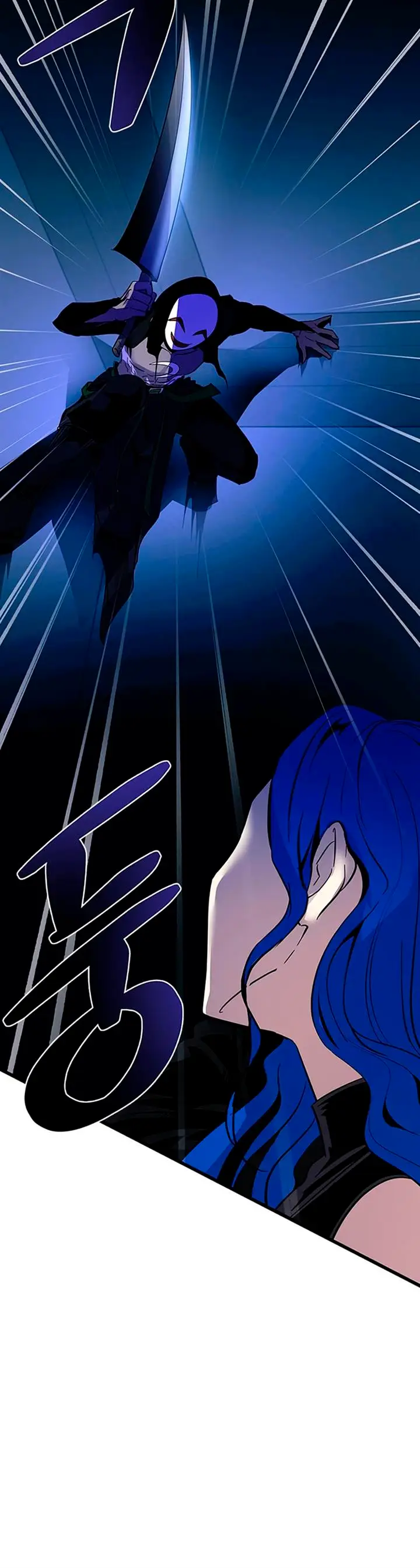 image-komik-villain-to-kill-chapter-80-11/24