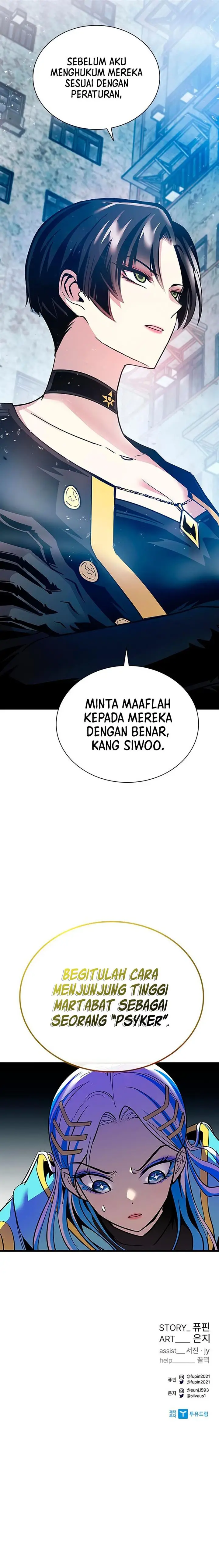 image-komik-villain-to-kill-chapter-93-16/17