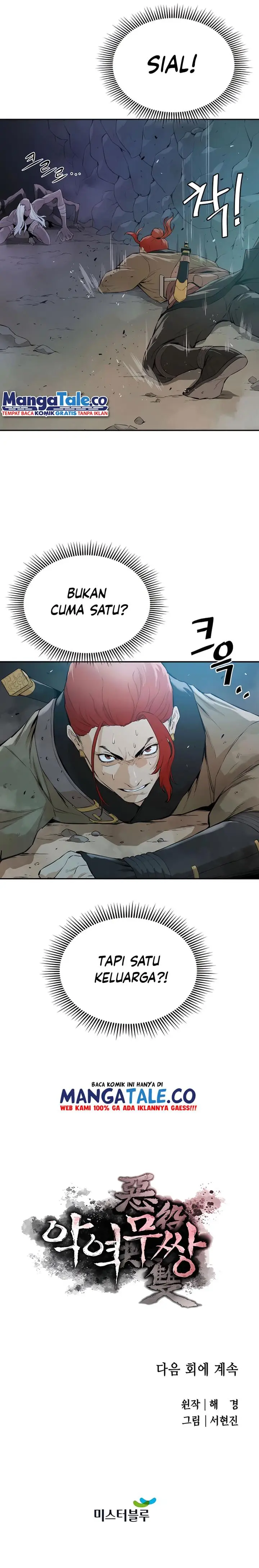 image-komik-villain-unrivaled-chapter-15-21/23