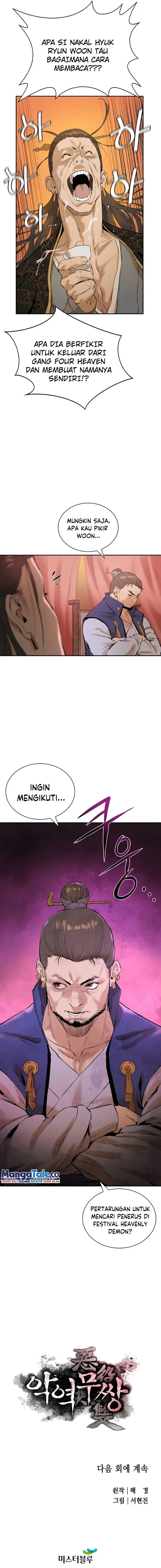 image-komik-villain-unrivaled-chapter-3-20/23
