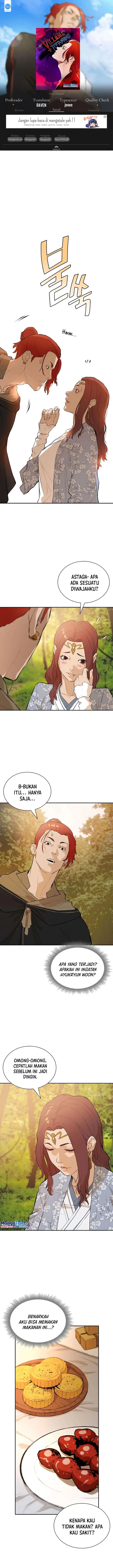 image-komik-villain-unrivaled-chapter-46-0/17