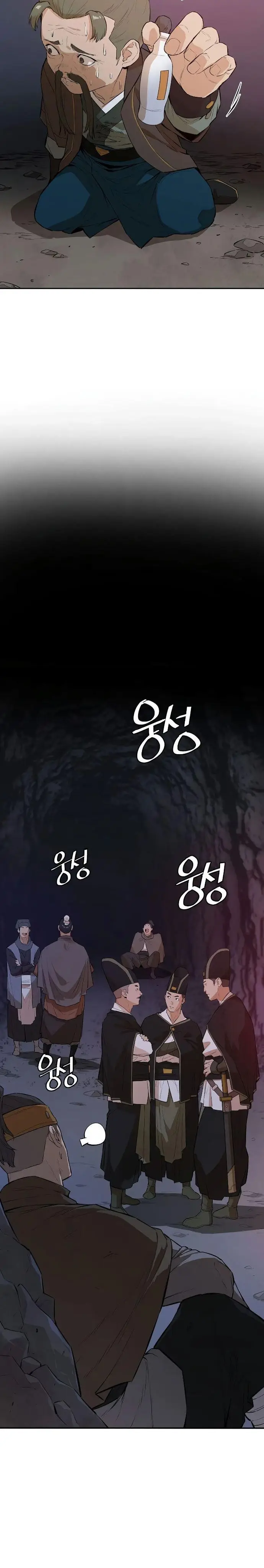 image-komik-villain-unrivaled-chapter-48-28/36