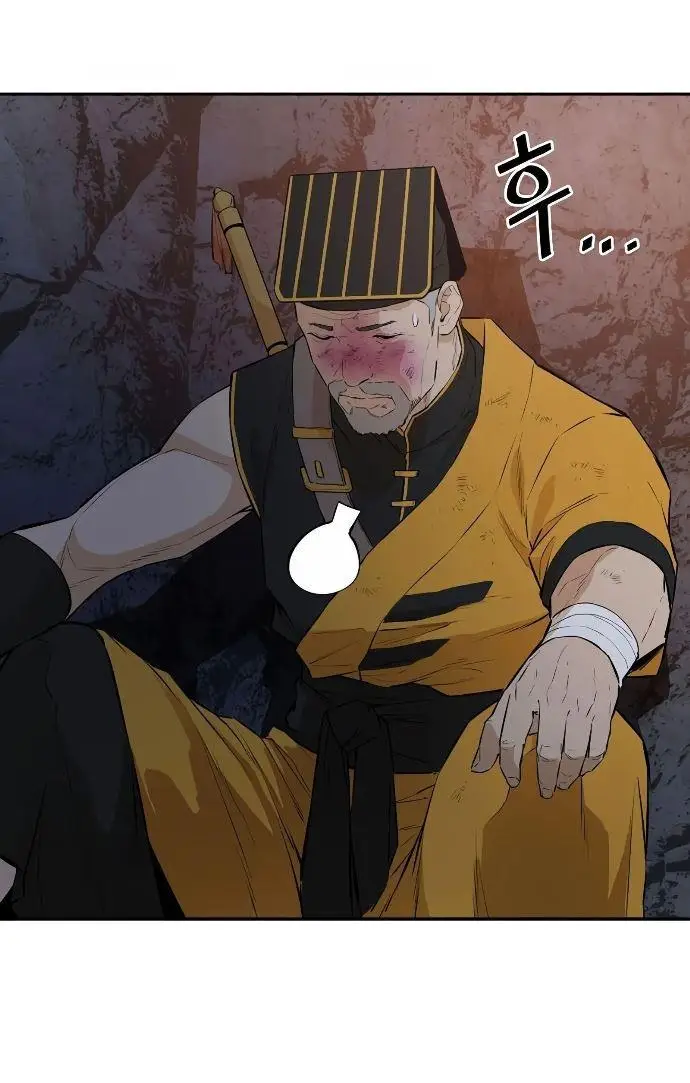 image-komik-villain-unrivaled-chapter-48-29/36