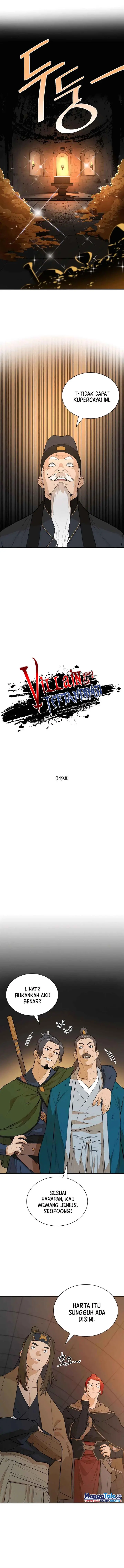 image-komik-villain-unrivaled-chapter-49-3/13