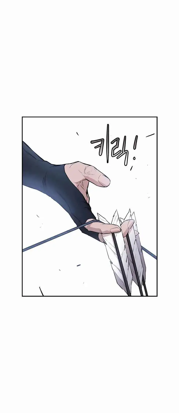 image-komik-villain-unrivaled-chapter-54-4/29