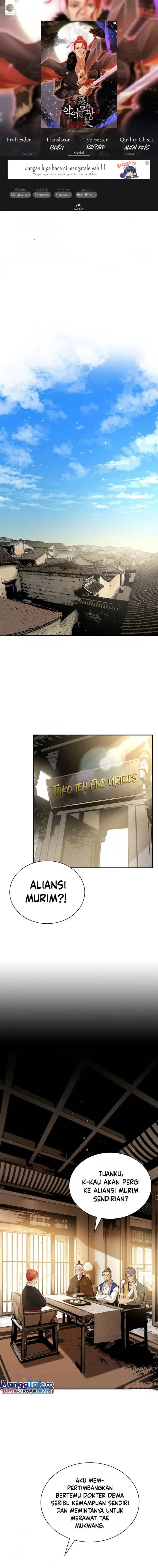 image-komik-villain-unrivaled-chapter-59-0/19