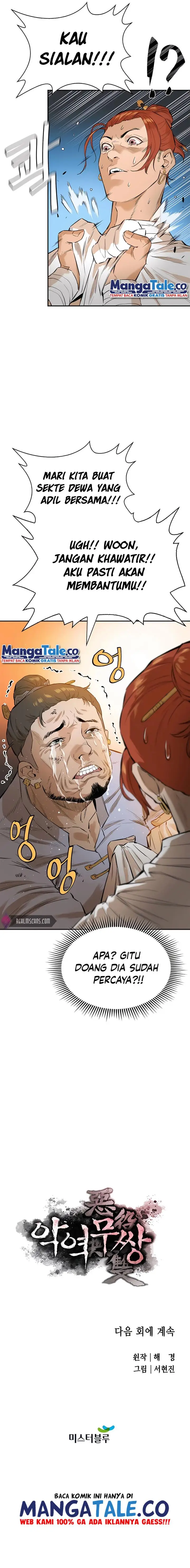 image-komik-villain-unrivaled-chapter-6-24/26