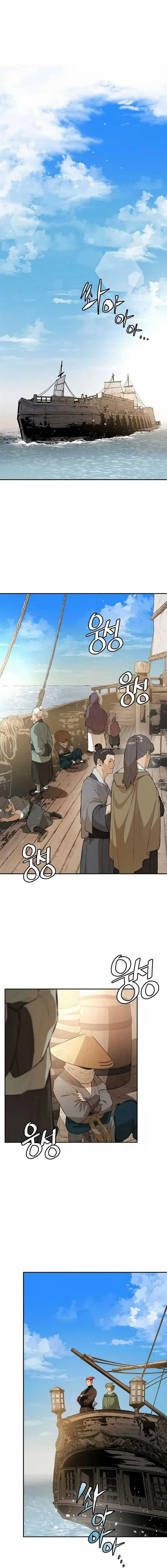 image-komik-villain-unrivaled-chapter-60-1/23