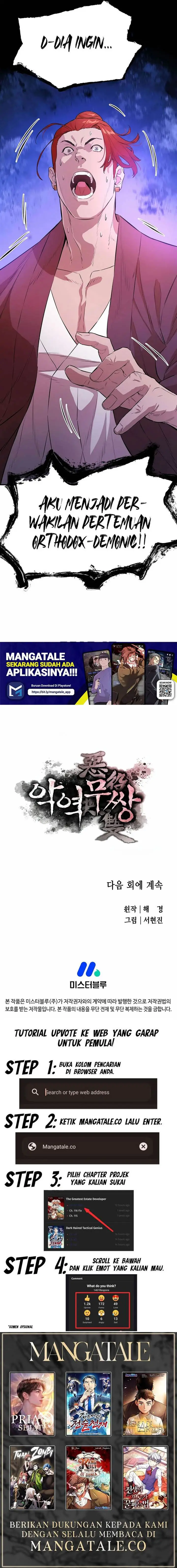 image-komik-villain-unrivaled-chapter-67-16/17