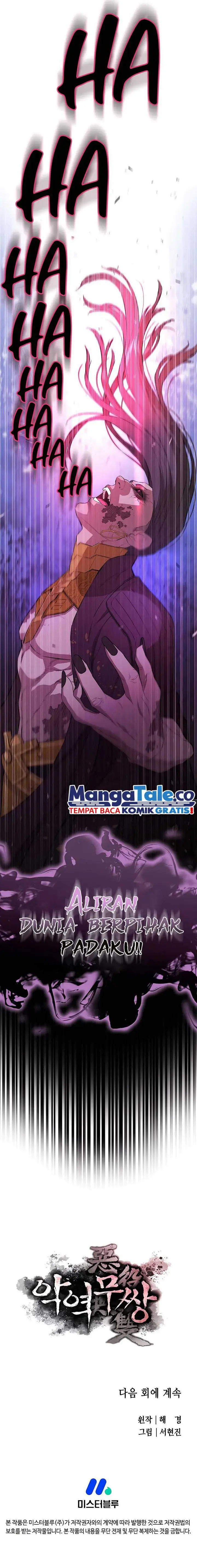 image-komik-villain-unrivaled-chapter-72-27/31