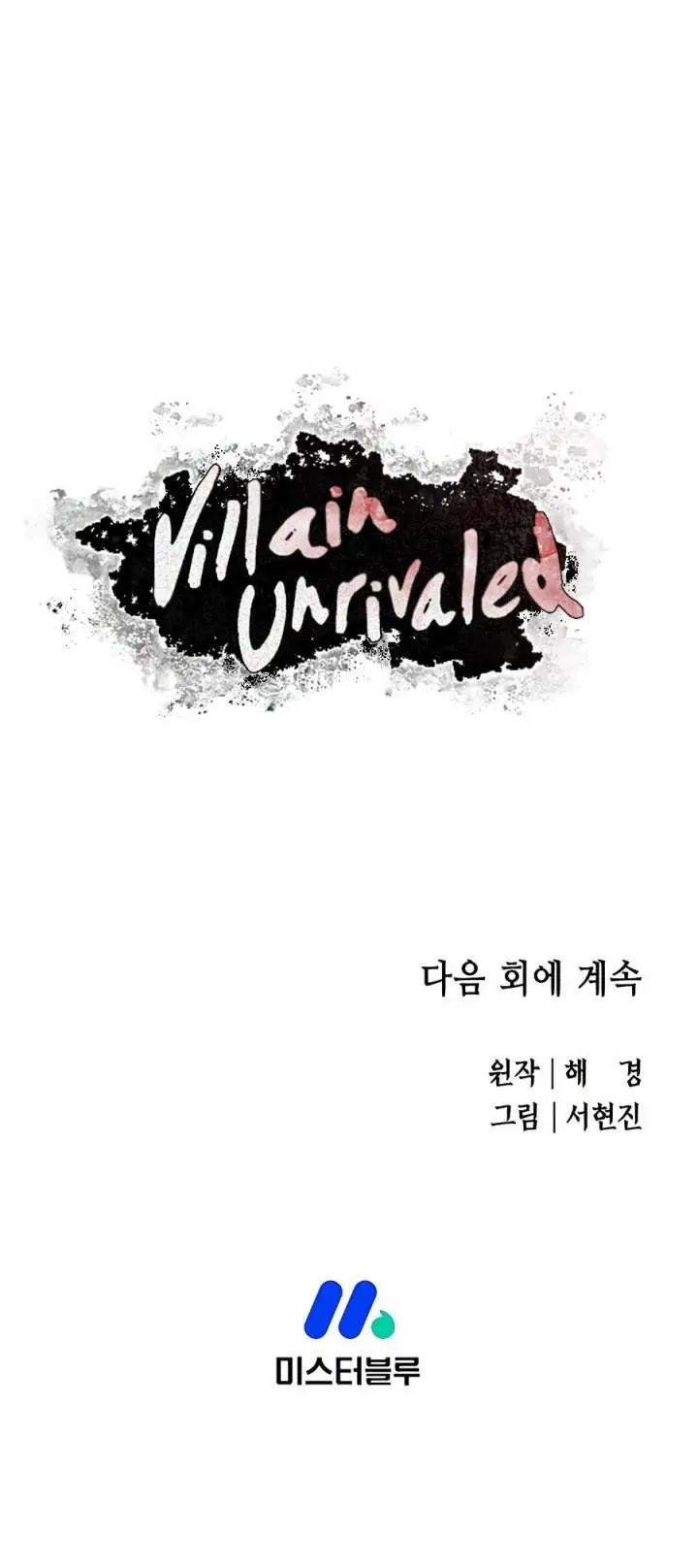image-komik-villain-unrivaled-chapter-73-13/17