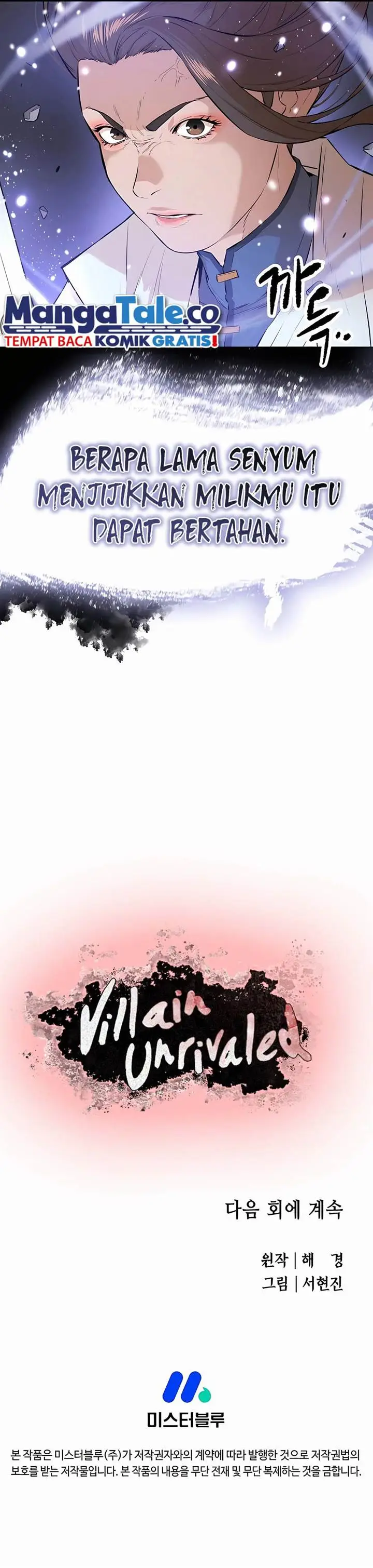 image-komik-villain-unrivaled-chapter-75-14/18